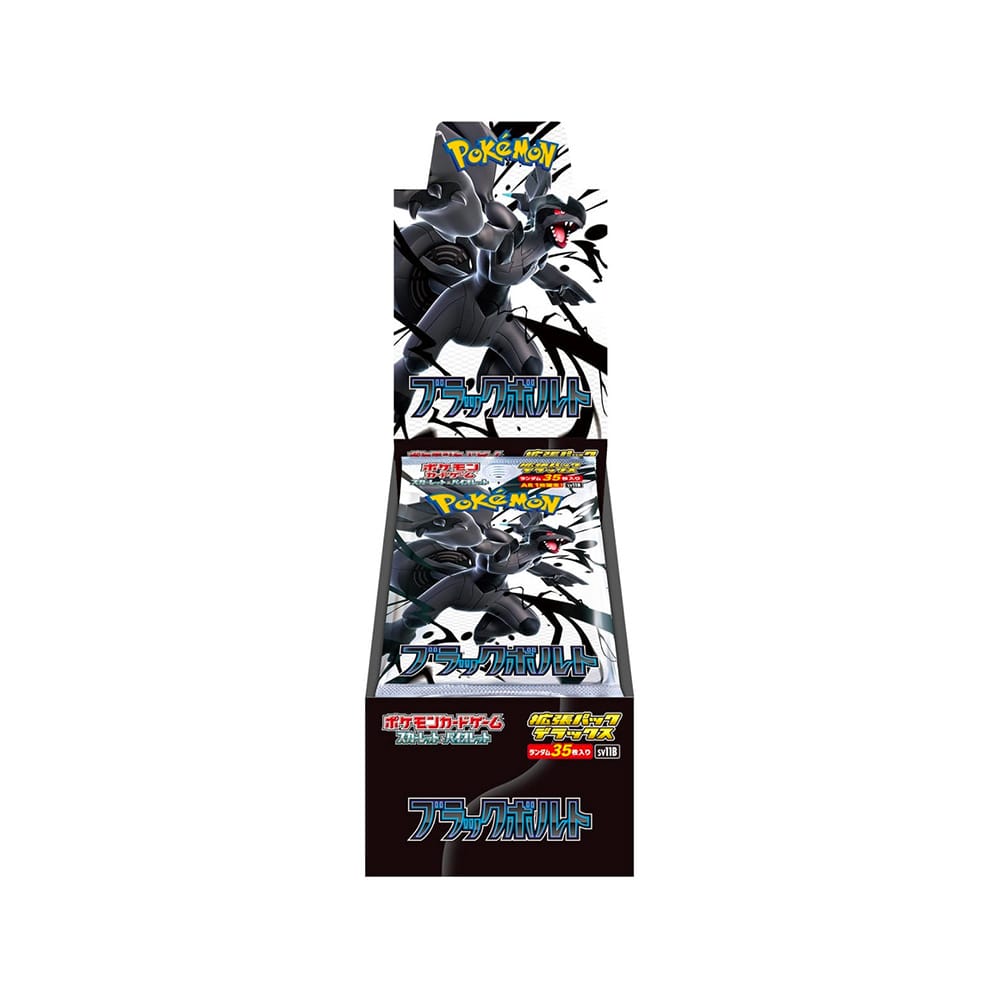 SV11B Black Bolt Deluxe booster box