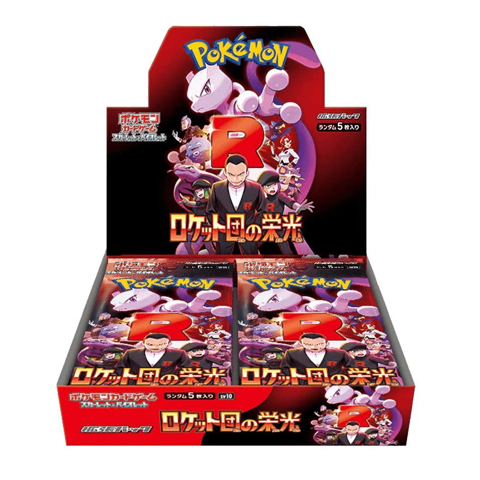 Sv10 The Glory of Team Rocket Booster Box