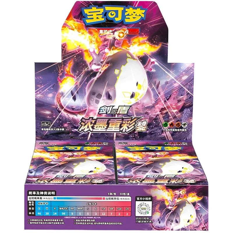 CS2aC: Vivid Portrayals - Obsidian Booster Box