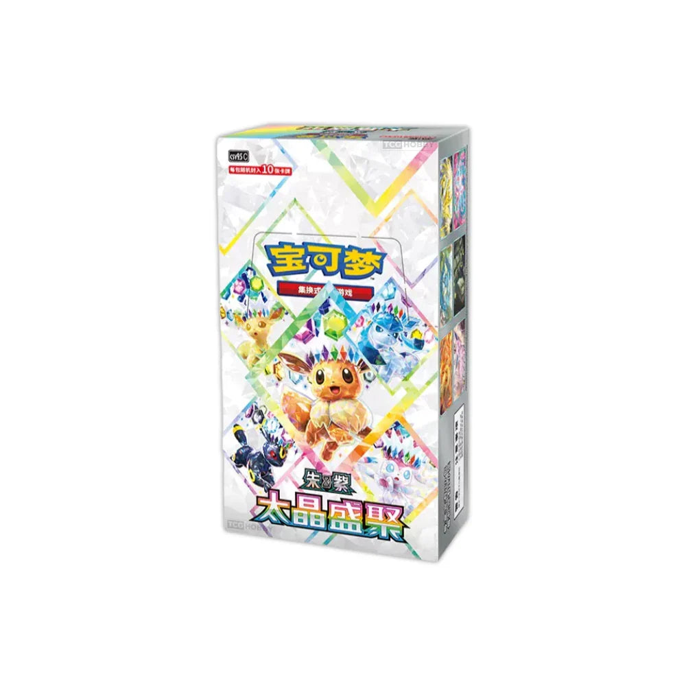 CSV9.5 Terastal Gathering Booster Box