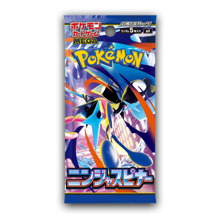 Ninja Spinner Booster