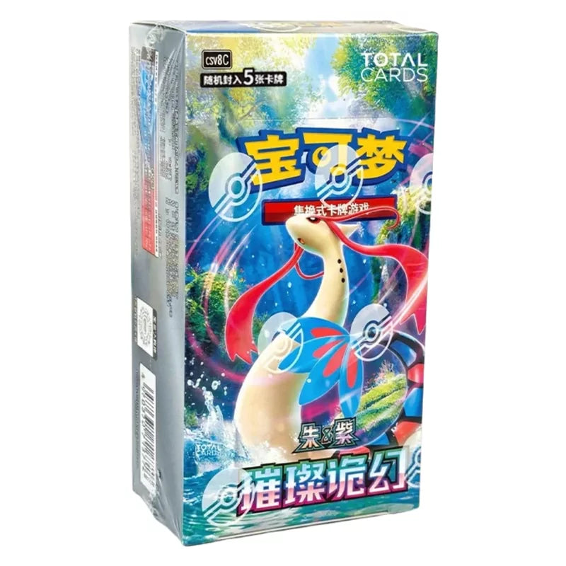 CSV8C: Brilliant Fantasy Booster Box