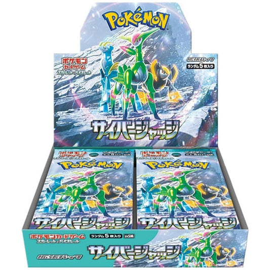 Sv5M Cyber Judge Booster Box