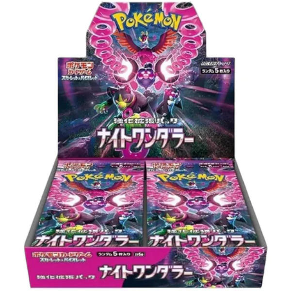 SV6a Night Wanderer Booster Box