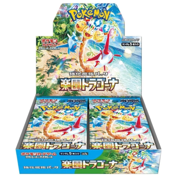SV7a Paradise Dragona Booster Box