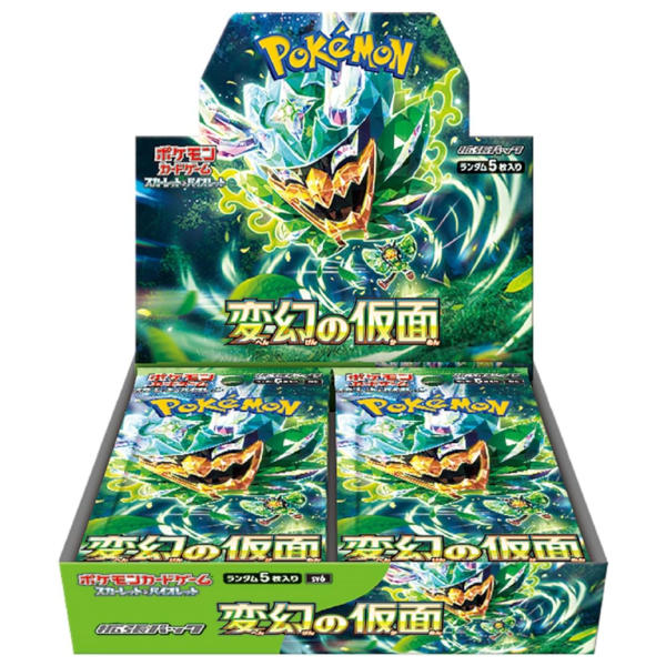 Sv6 Mask of Change Booster Box