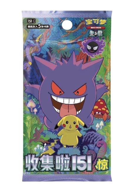 151C: Collect 151 Surprise Booster