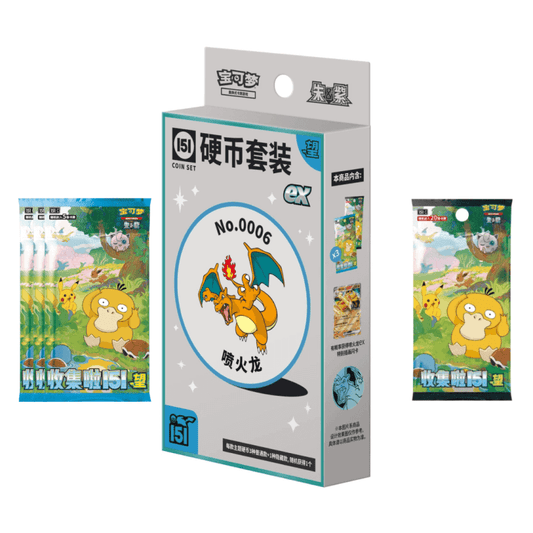 151C: Collect 151 Hope Coin Set ex