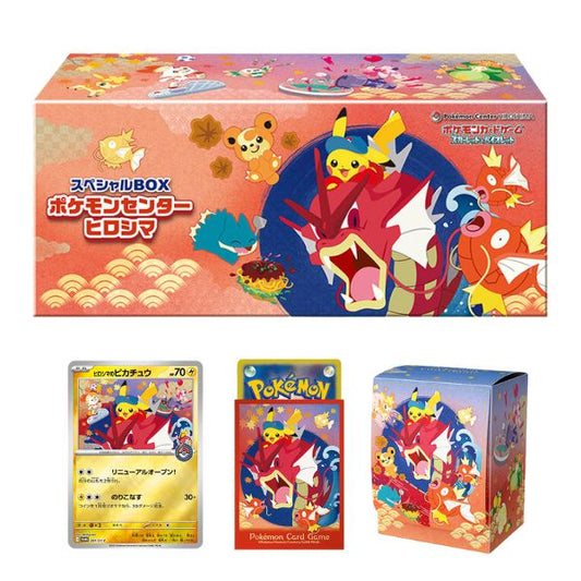 Pokémon Center Hiroshima Special Box