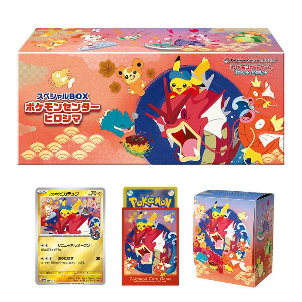 [PRÉ-VENDA] Pokémon Center Hiroshima Special Box