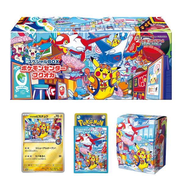 [PRÉ-VENDA] Pokémon Center Fukuoka Special Box