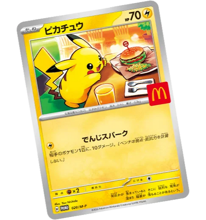 McDonald's 2025 Japan Promo Pack