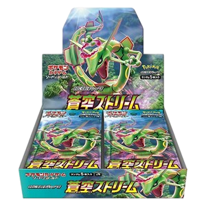 S7R Blue Sky Stream Booster Box