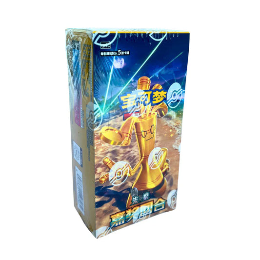 CSV4C: Bonus Round Booster Box