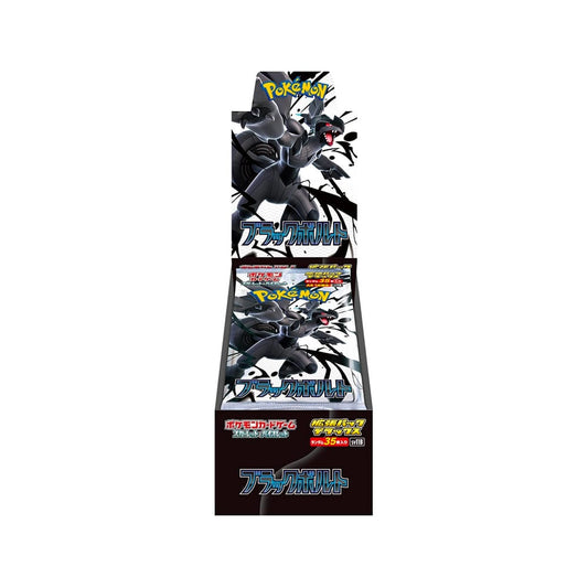 SV11B Black Bolt Deluxe booster box