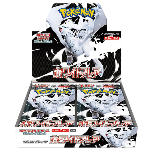SV11W White Flare booster box