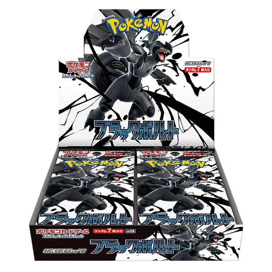 SV11B Black Bolt booster box