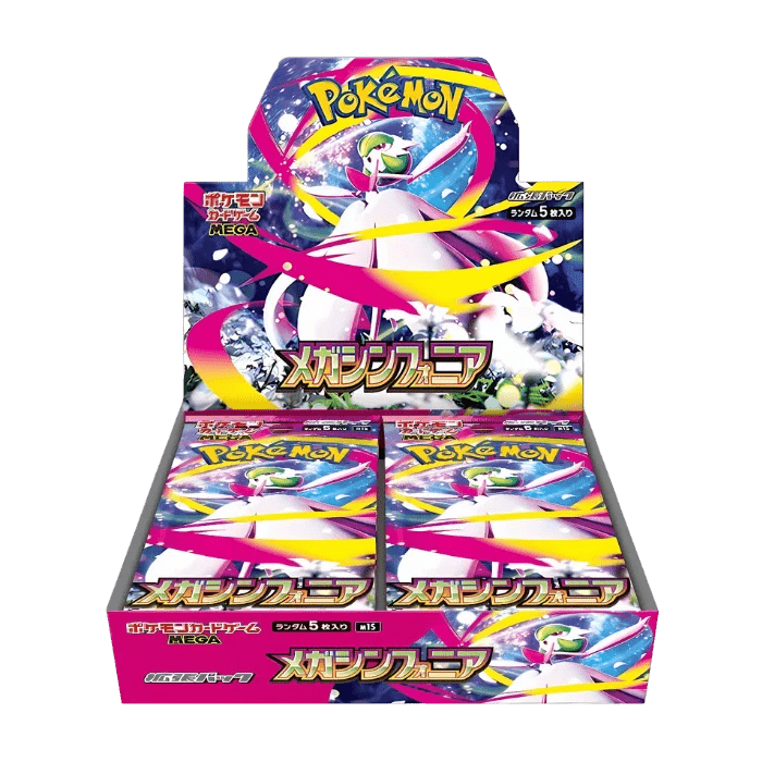 [RE-STOCK] M1S Mega Symphonia Booster Box