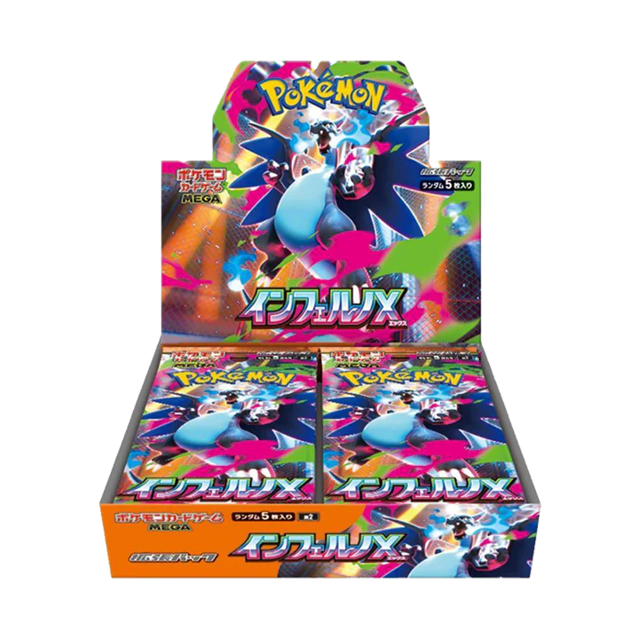 M2 Inferno X Booster Box