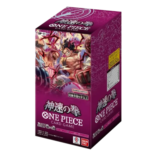 A Fist of Divine Speed Booster Box (Non-English)