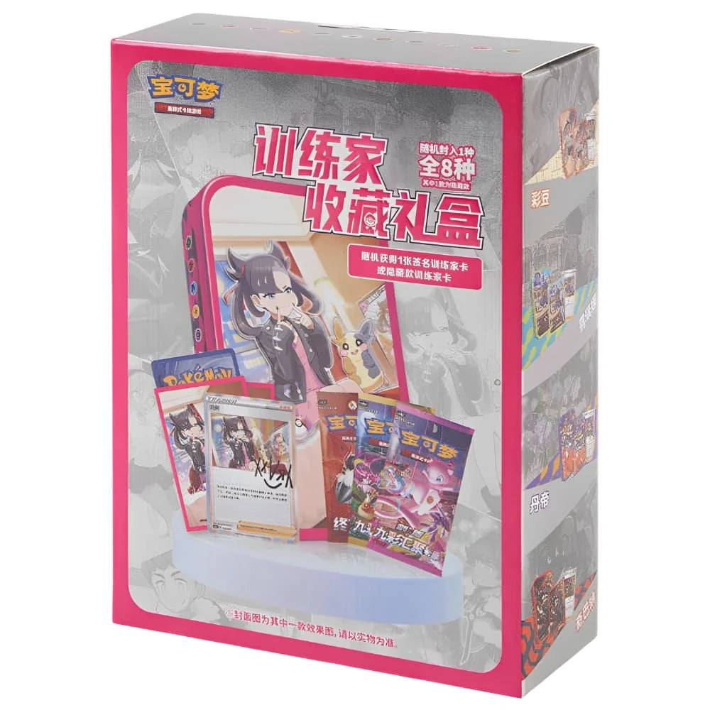 Trainer Collection Gift Box S-Chinese