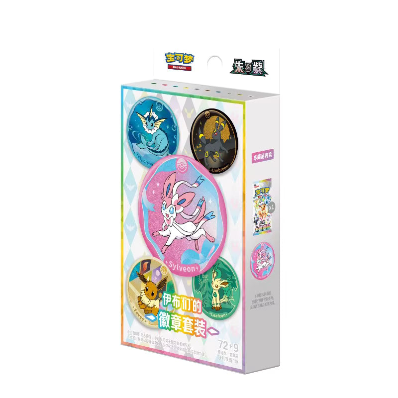 CSV9.5C: Terastal Gathering Badge Box