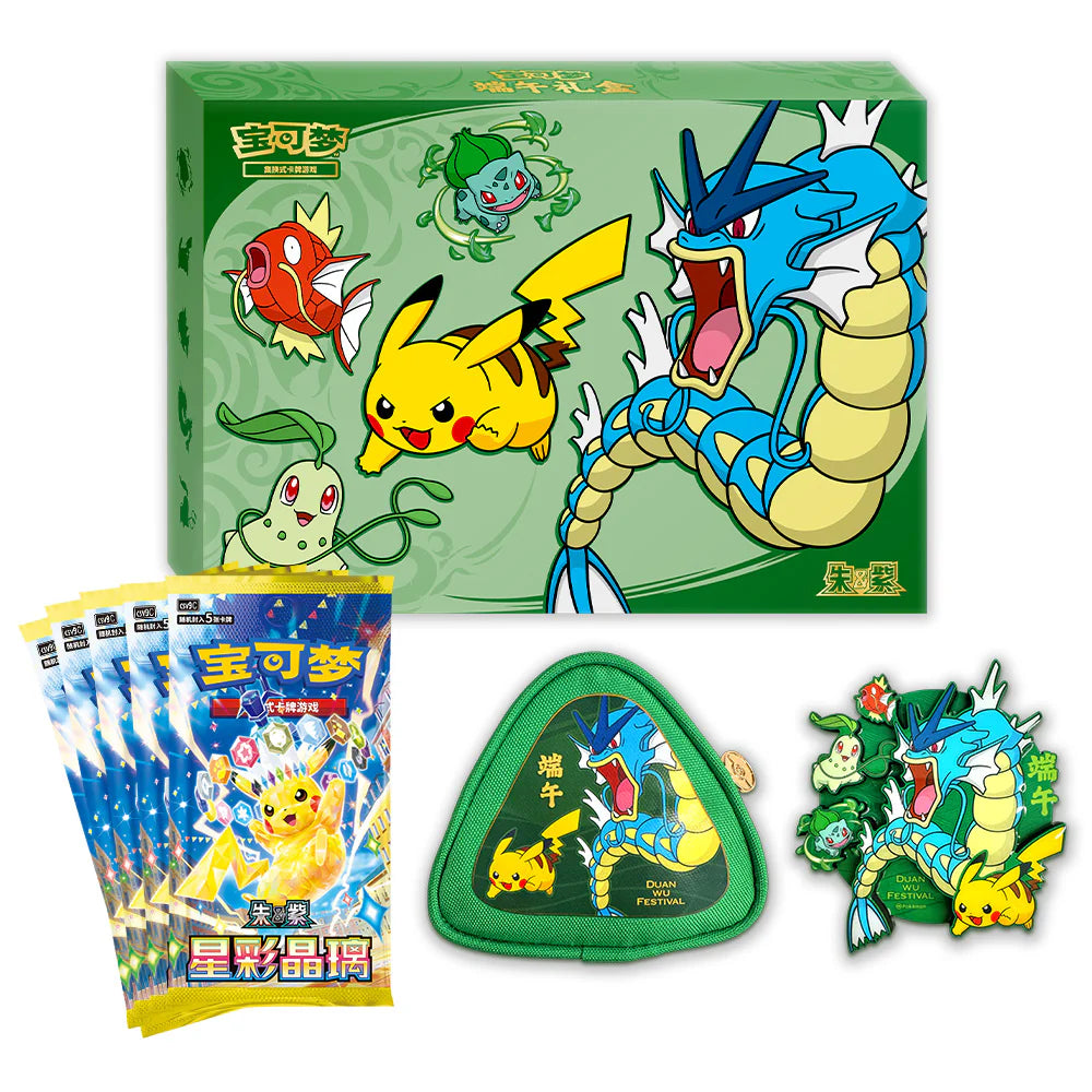 2026 Dragon Boat Festival Gift Box