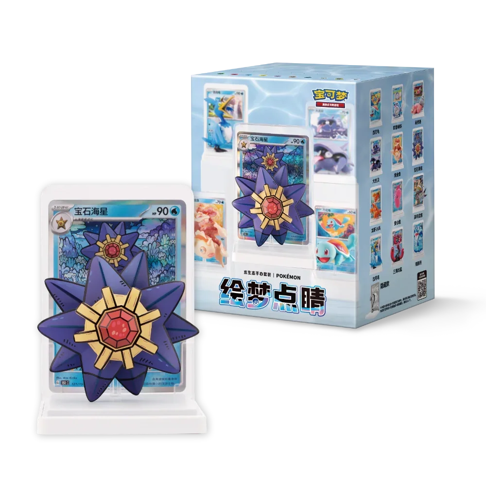 Dream Painting Collection Water Figure Set