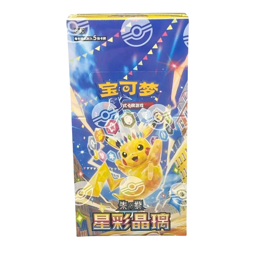 CSV9C: Stellar Crystal Booster Box
