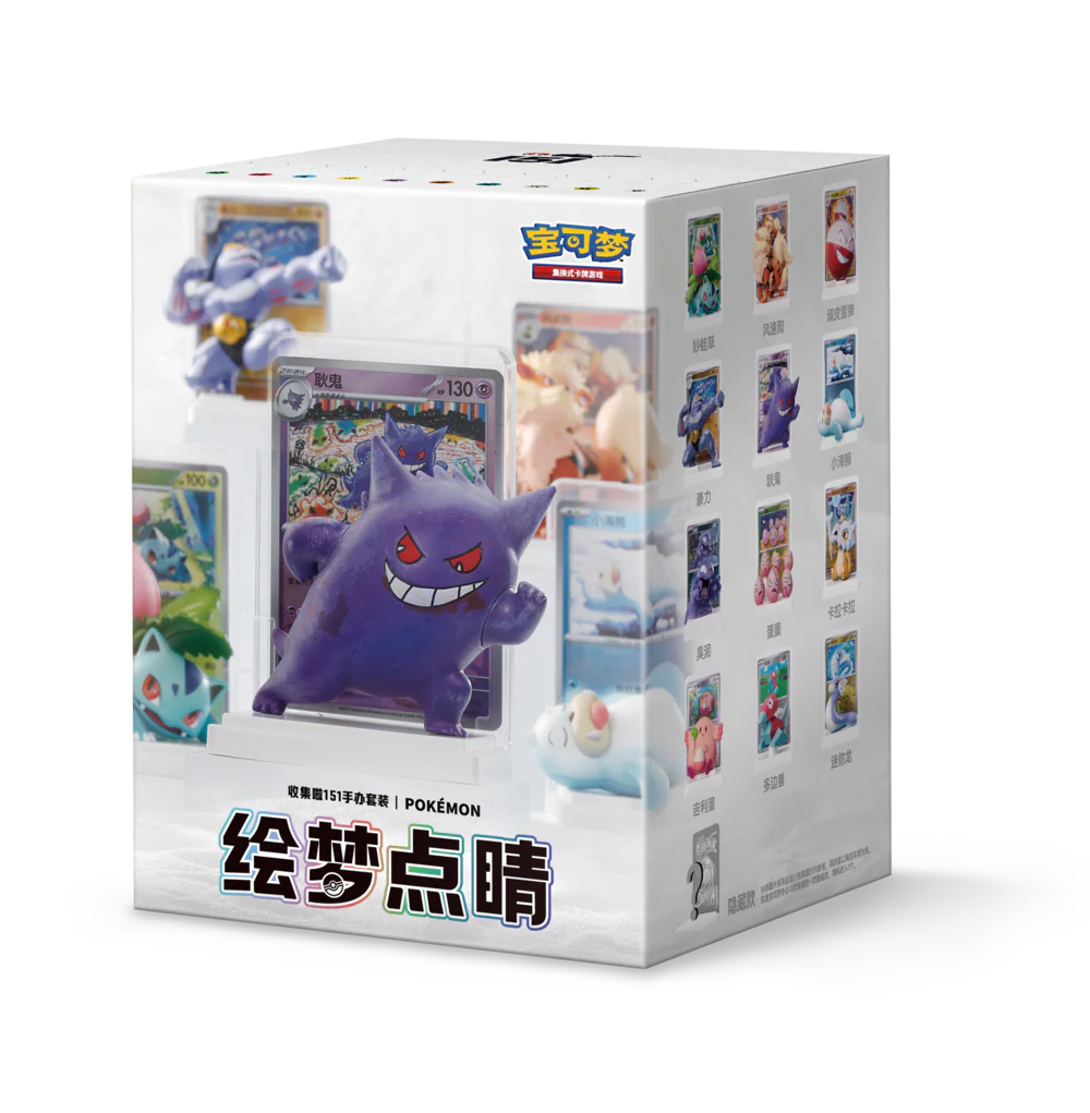 Dream Painting Collection 151 Figure Set