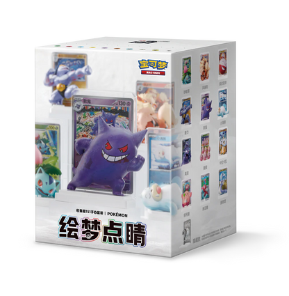 Dream Painting Collection 151 Figure Set