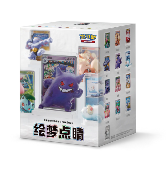 Dream Painting Collection 151 Figure Set