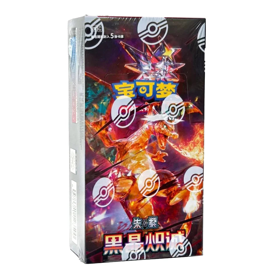 CSV5C: Dark Crystal Blaze Booster Box