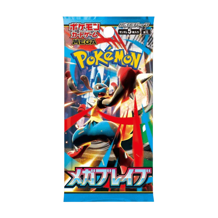 Mega Brave Booster