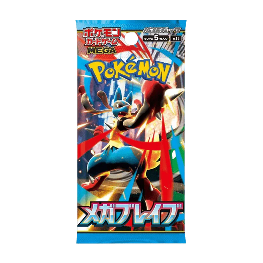 Mega Brave Booster