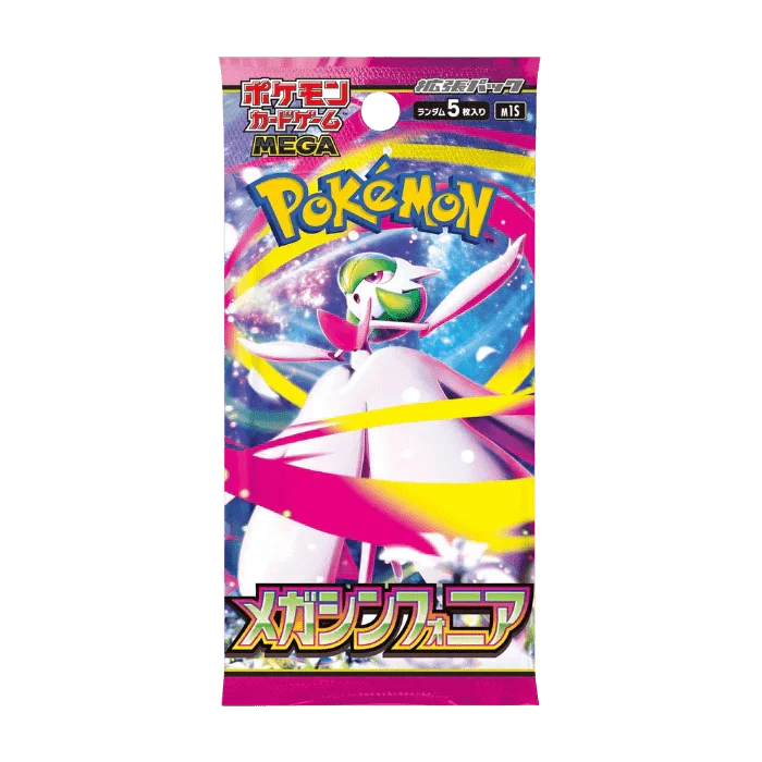 Mega Symphonia Booster