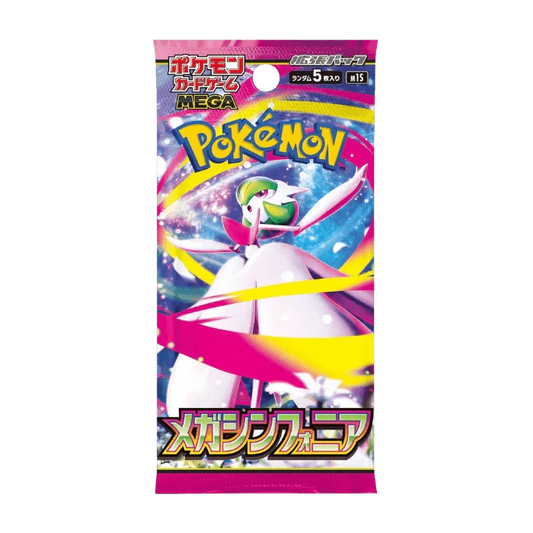 Mega Symphonia Booster