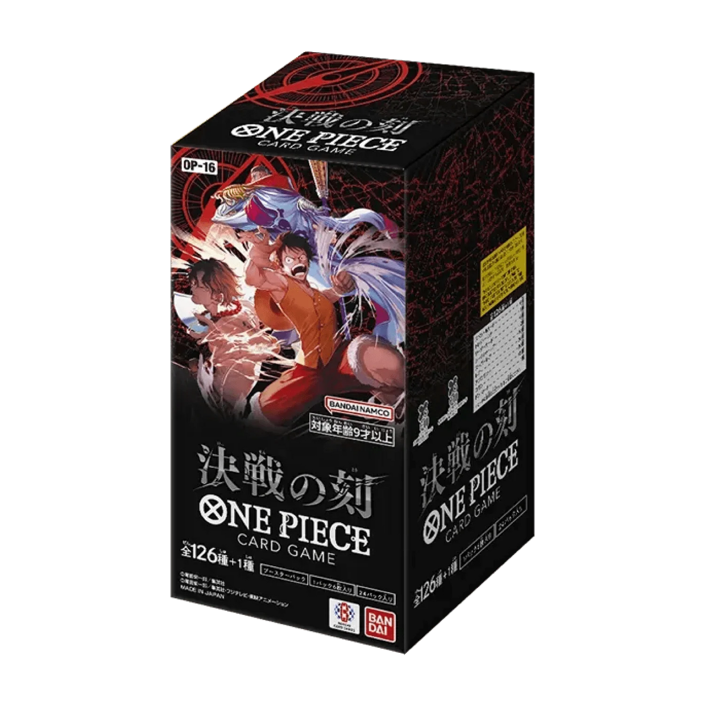 The Time of Battle Booster Box