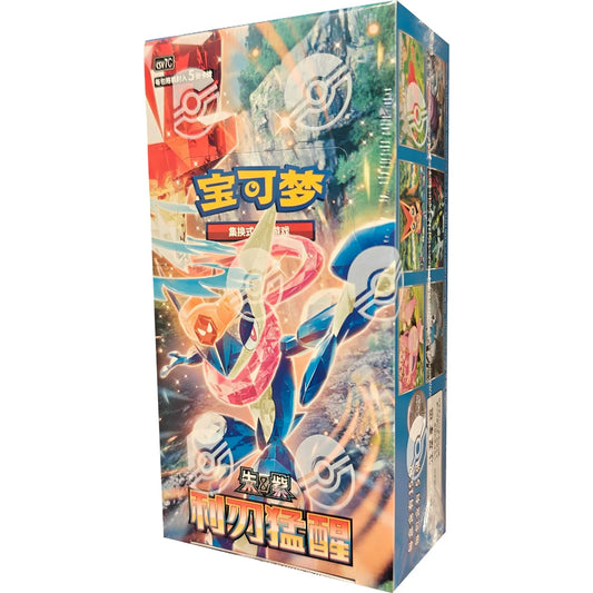 CSV7C: Blade Awakening Booster Box