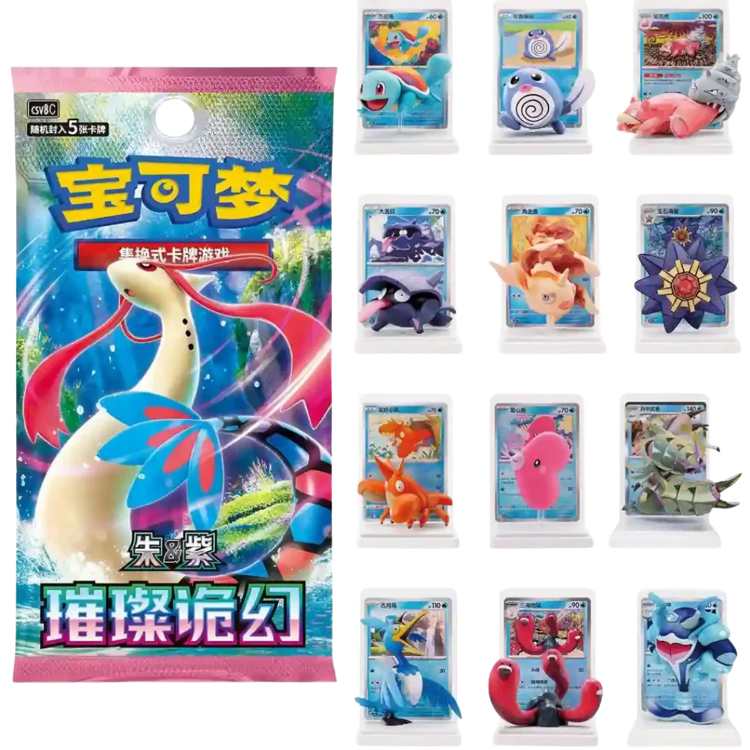 Dream Painting Collection Water Figure Set