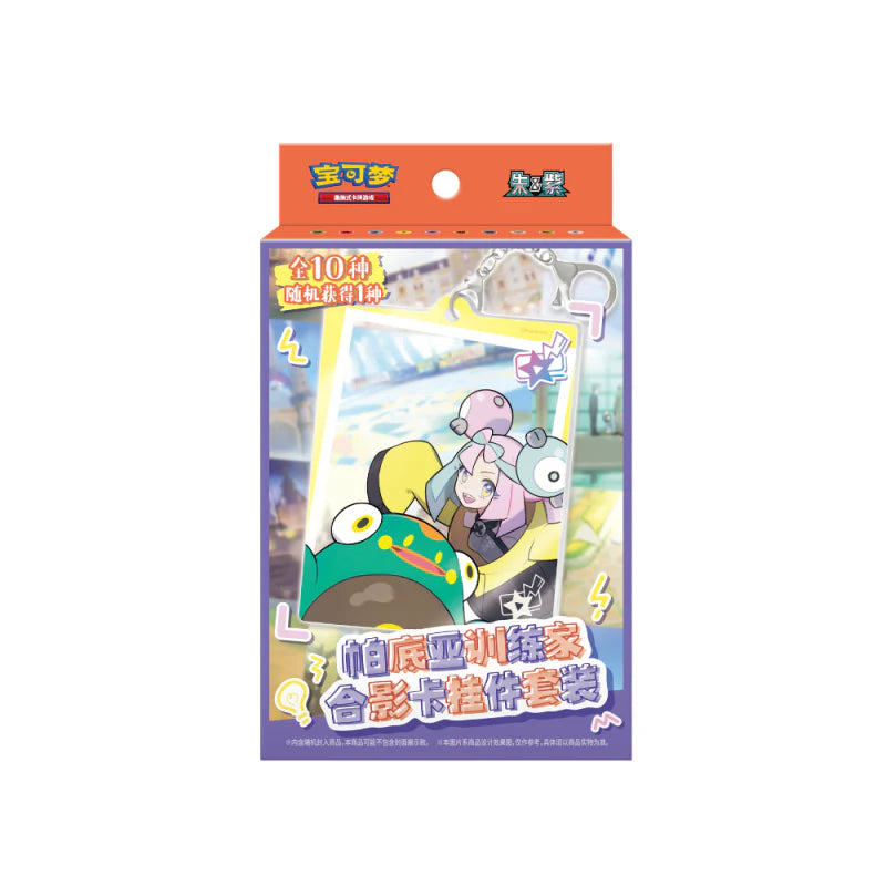 Paldea Trainer Keychain Box