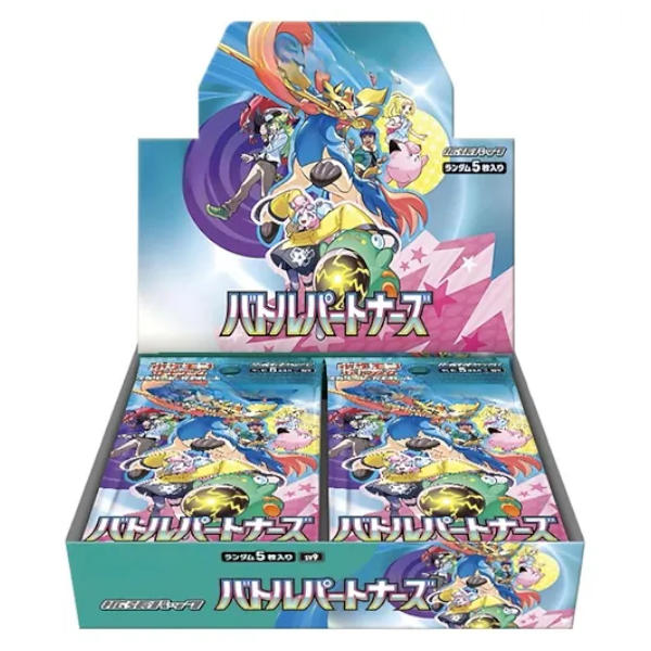 SV9 Battle Partner booster box