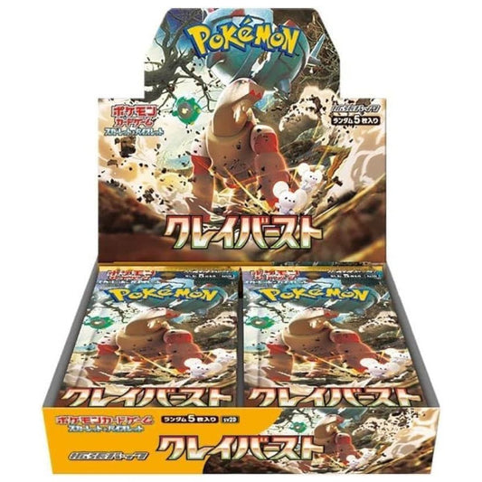 SV2D Clay Burst Booster Box