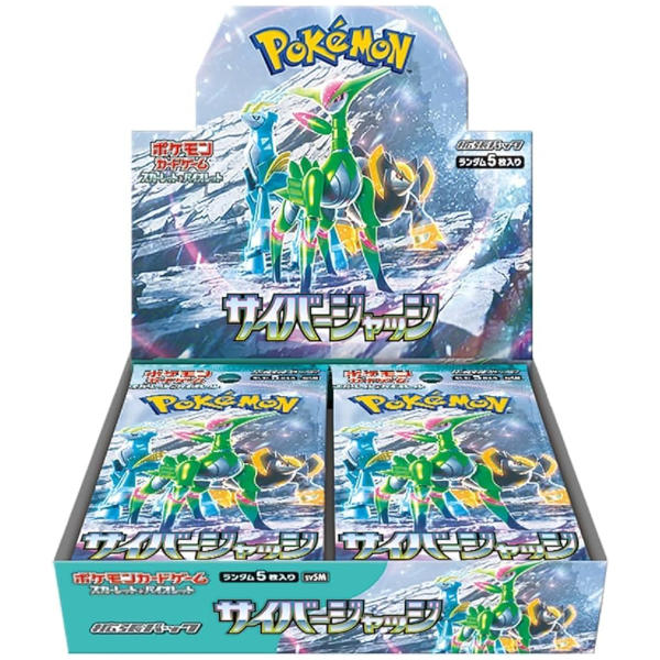 Sv5M Cyber Judge Booster Box