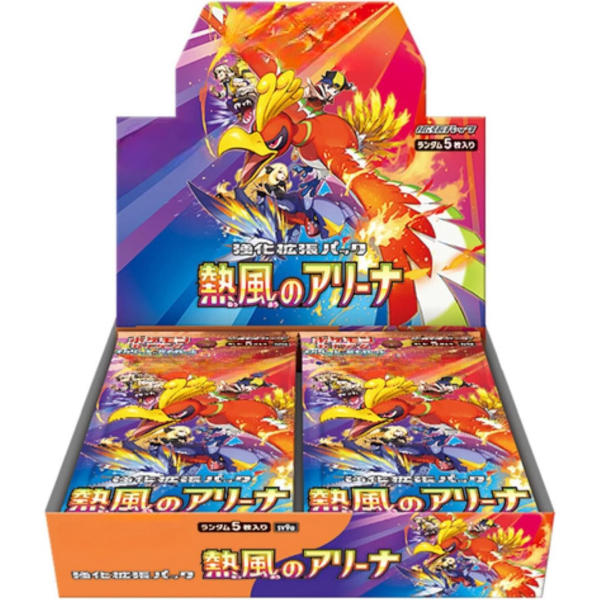 SV9a Heat Wave Arena Booster Box