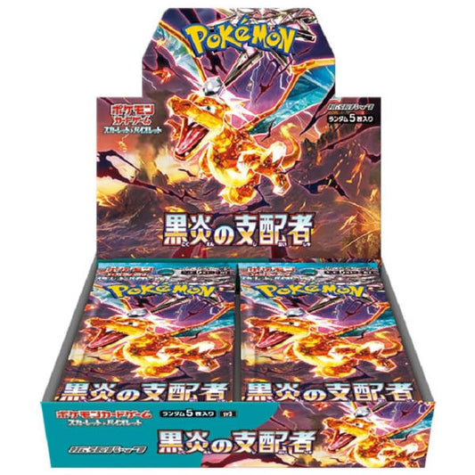 SV3 Ruler of the Black Flame Booster Box