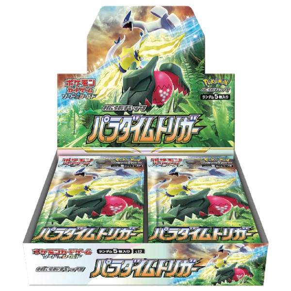 S12 Paradigm Trigger Booster Box