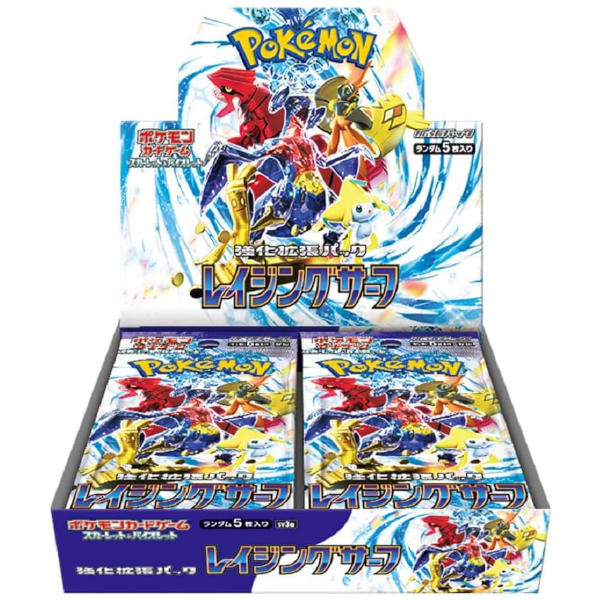 SV3a Raging Surf	Booster Box