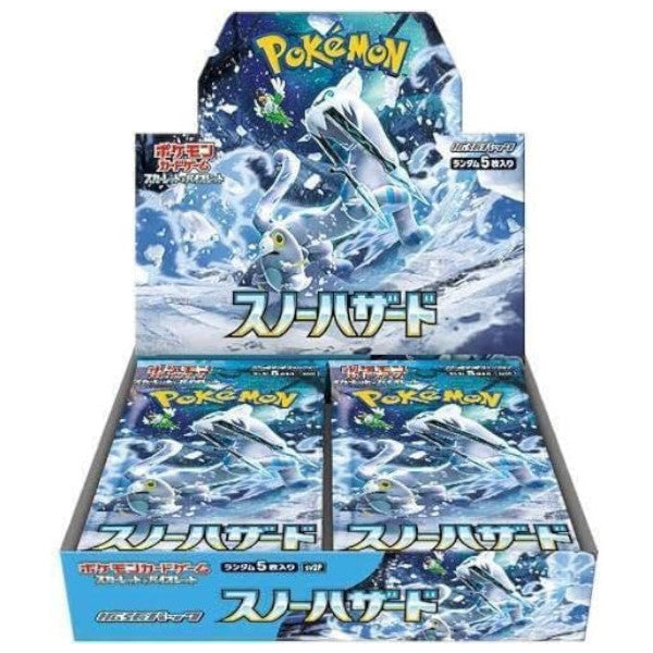 SV2P Snow Hazard Booster Box