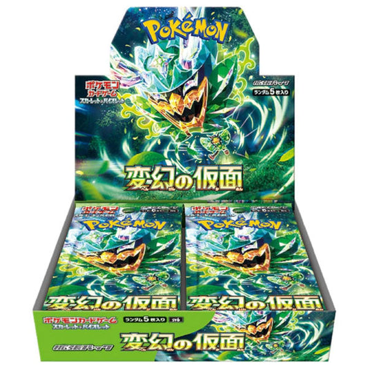 Sv6 Mask of Change Booster Box